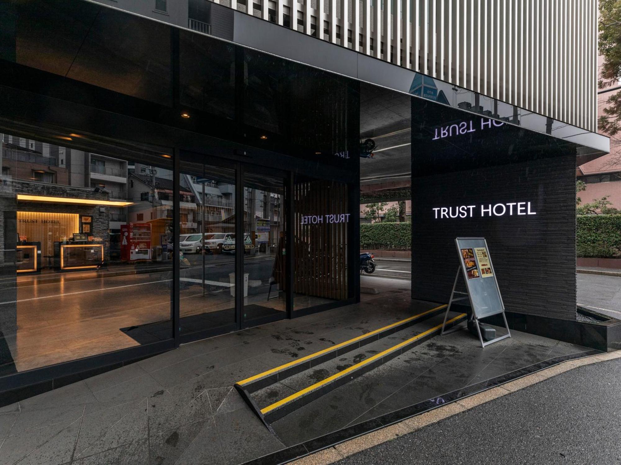 Trust Hotel Hiroshima Extérieur photo