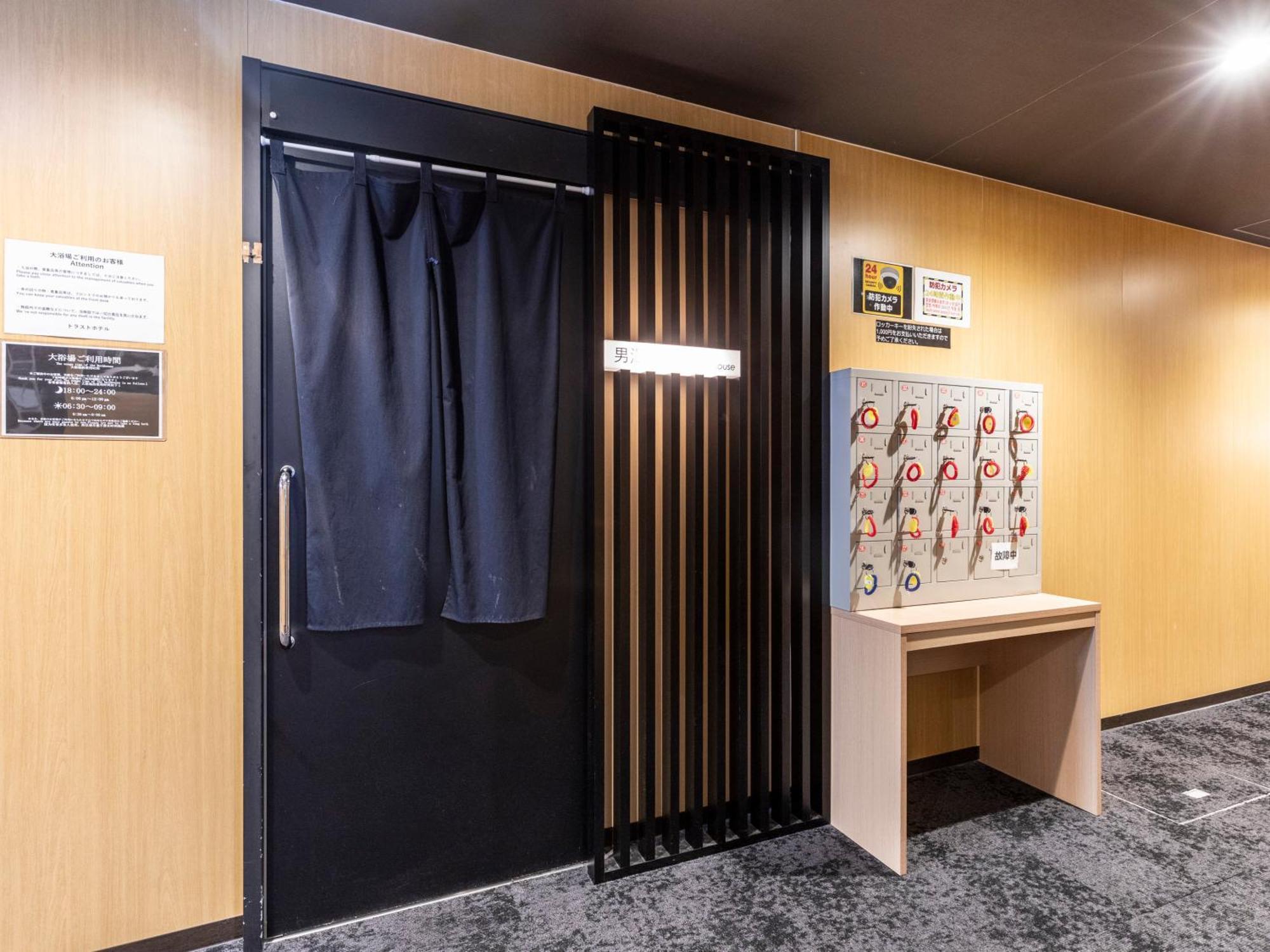 Trust Hotel Hiroshima Extérieur photo